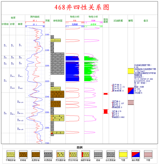 QQ截图20171026165019.png